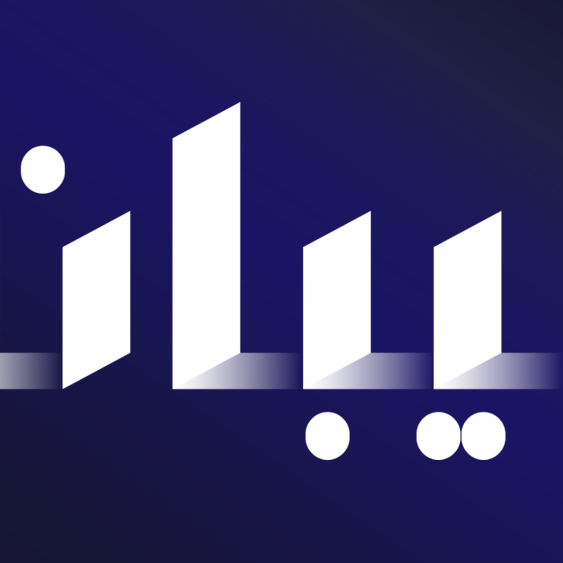 Beban (Bahrain) logo